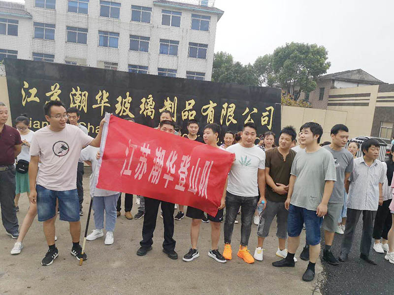 Activités d'alpinisme dans le Jiangsu Chaohua